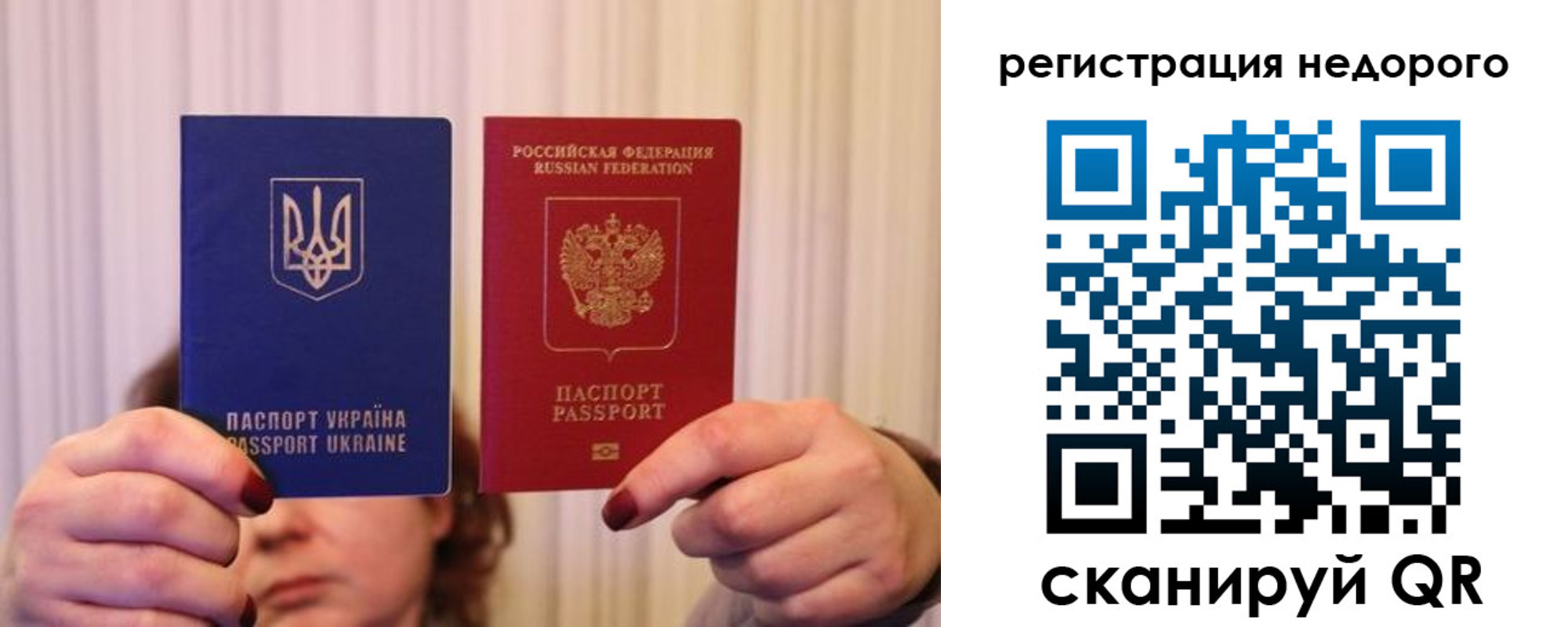 прописка от собственника в Ясном