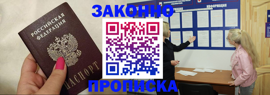 регистрация для школы в Ясном